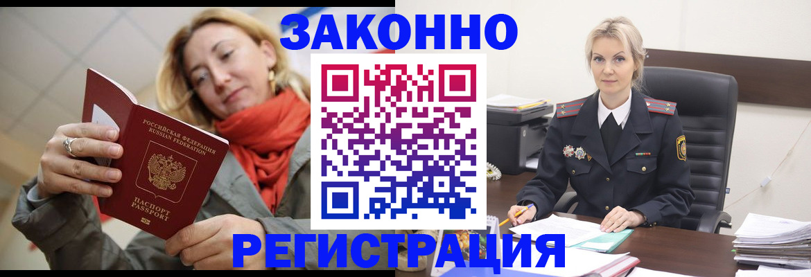 пропишу в квартире в Полярных Зорях